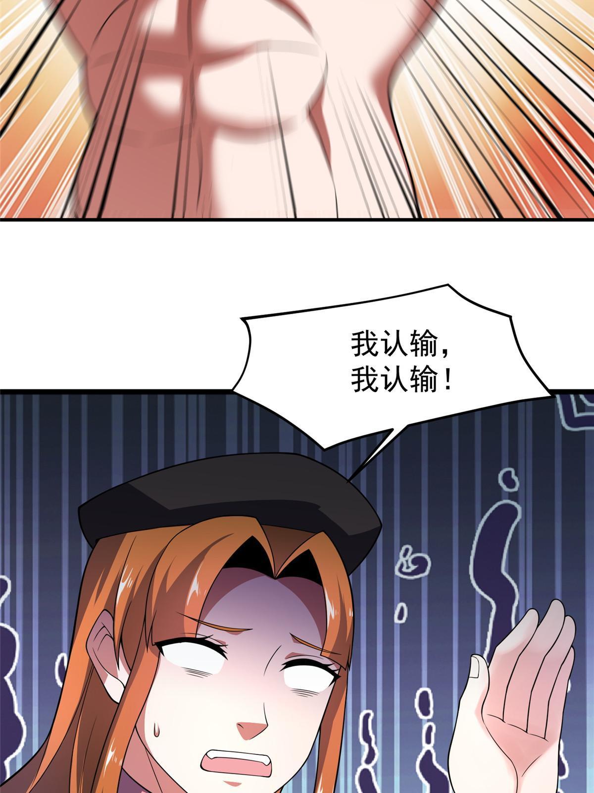 108 暴揍63