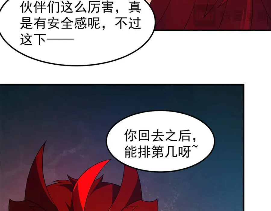 303 他什么来头86