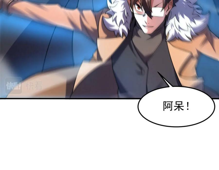 214 肥硕魔象之主的头颅31