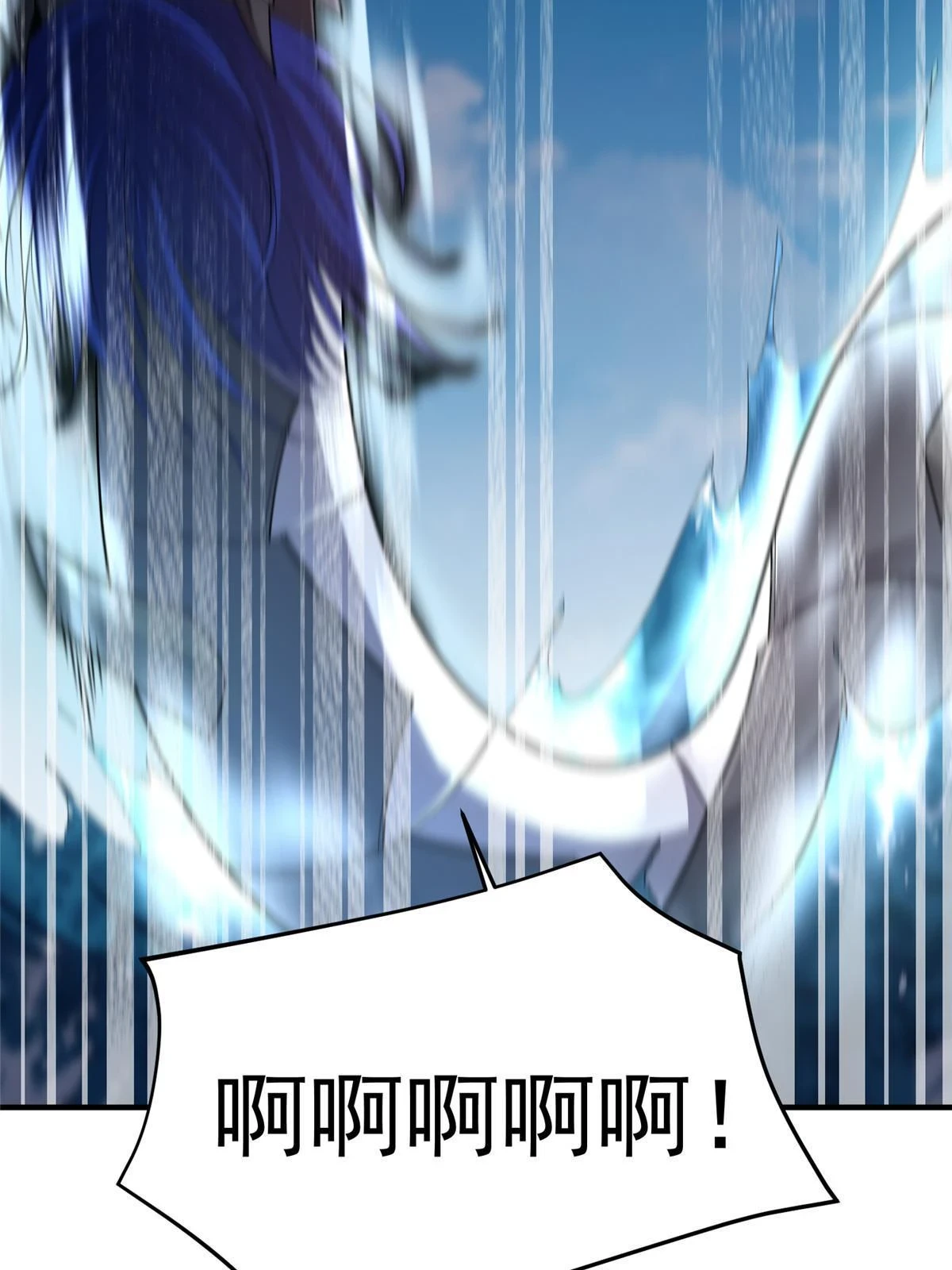 170 激战70