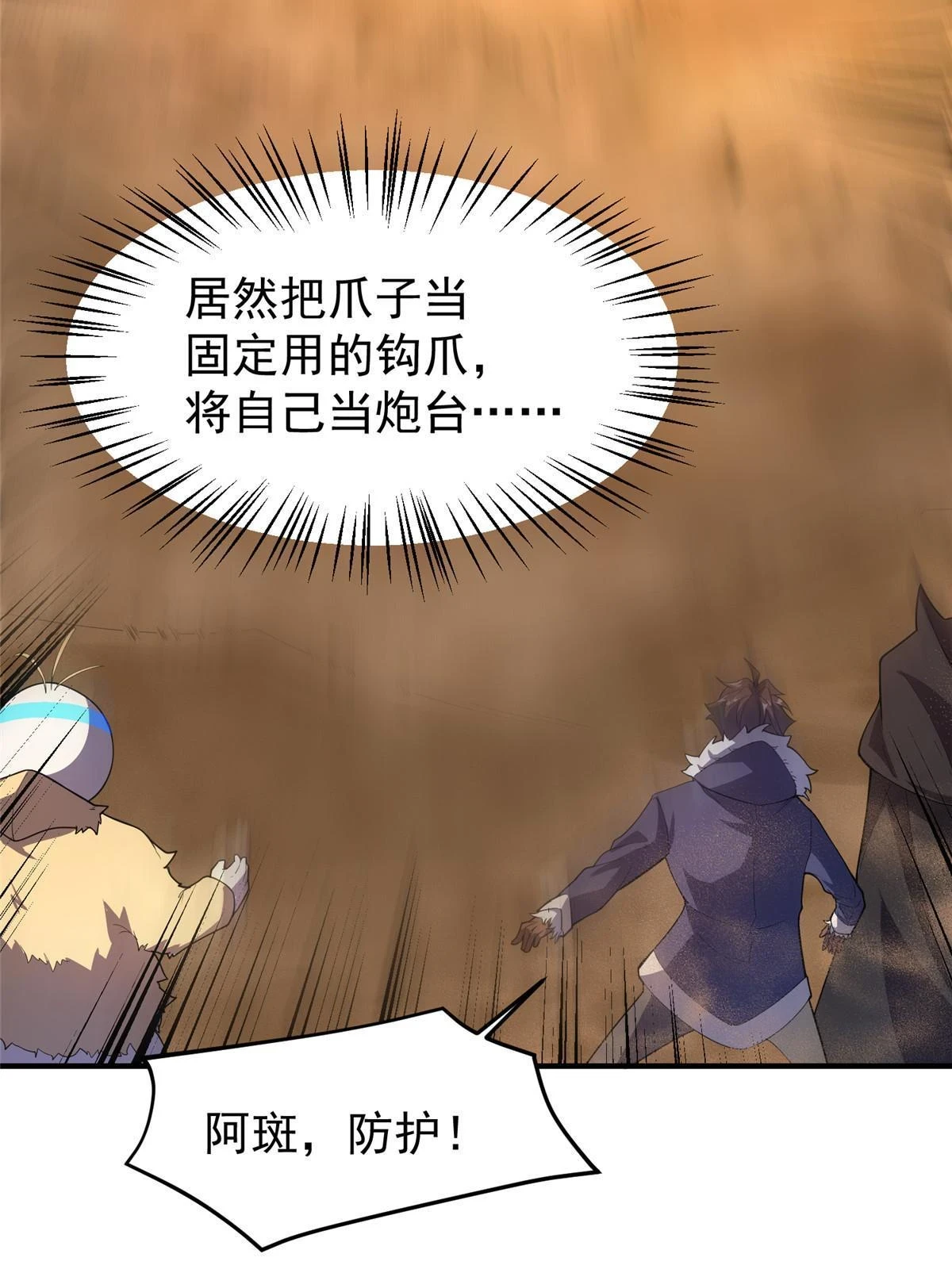 177 烈焰霸王蟹13