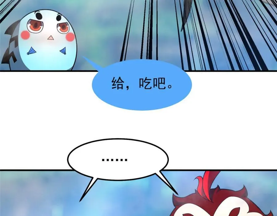 284 你们要是准神就好了105