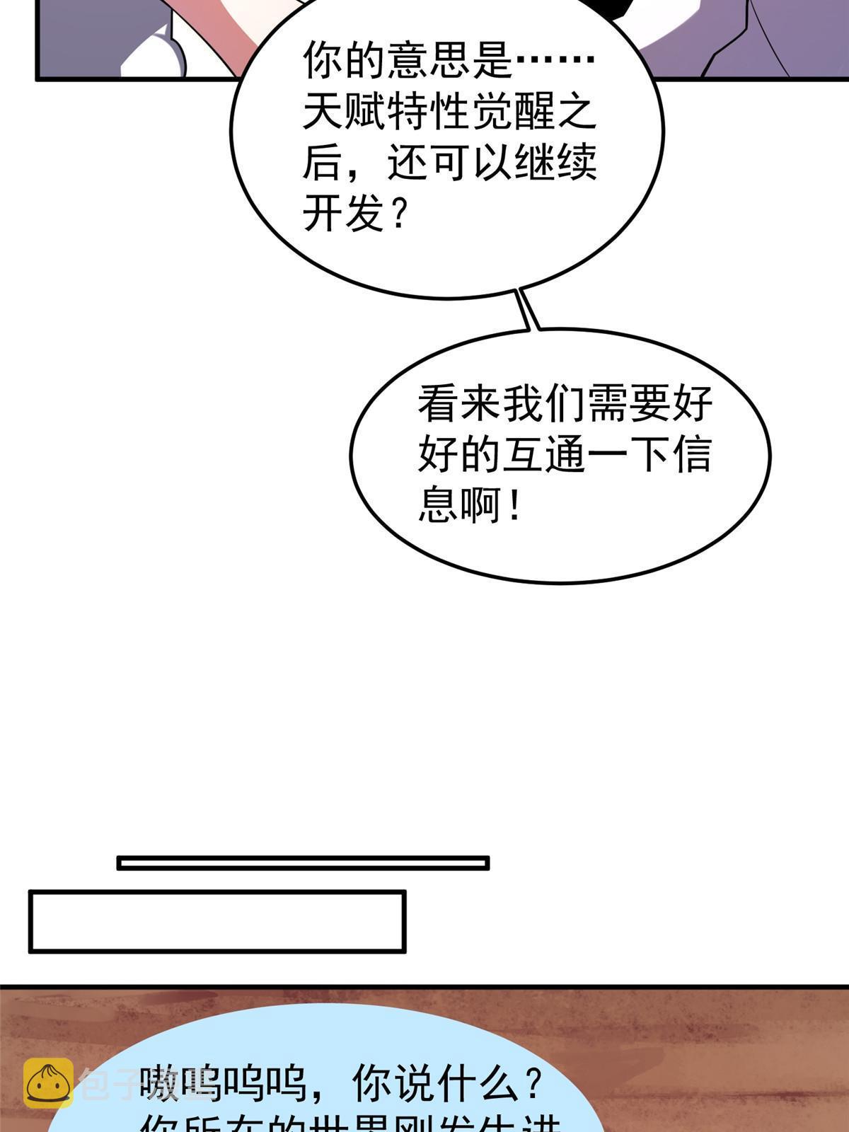 142 兴奋的狮子27