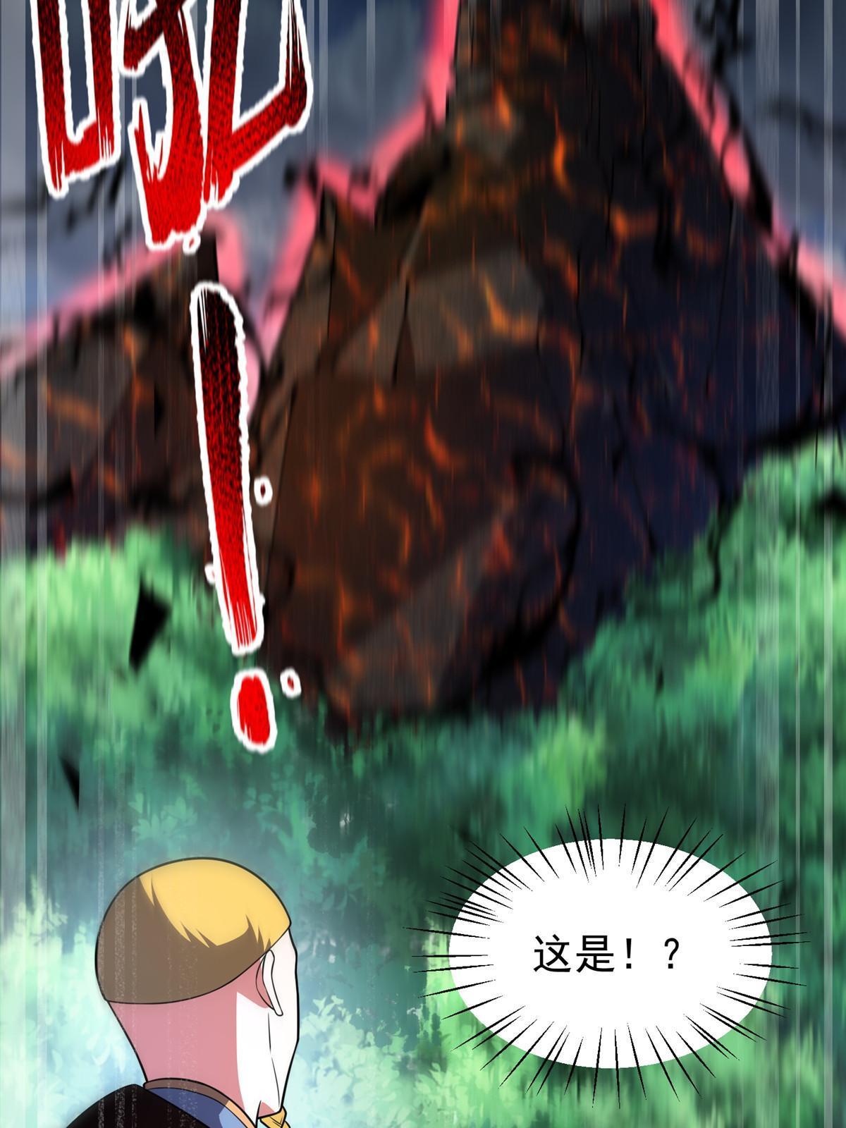114 山灵王12