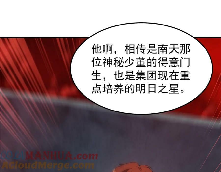 218 建设黑雾世界112