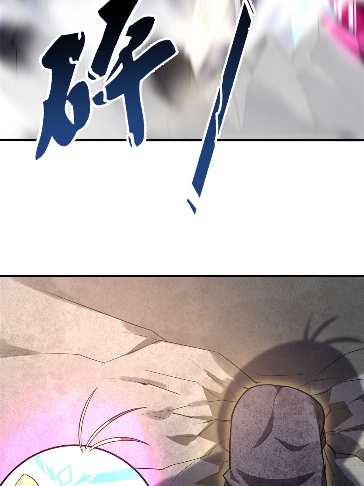 168 降龙神女66