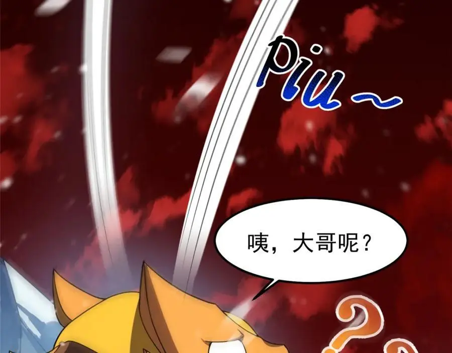 248 遗迹探索队21