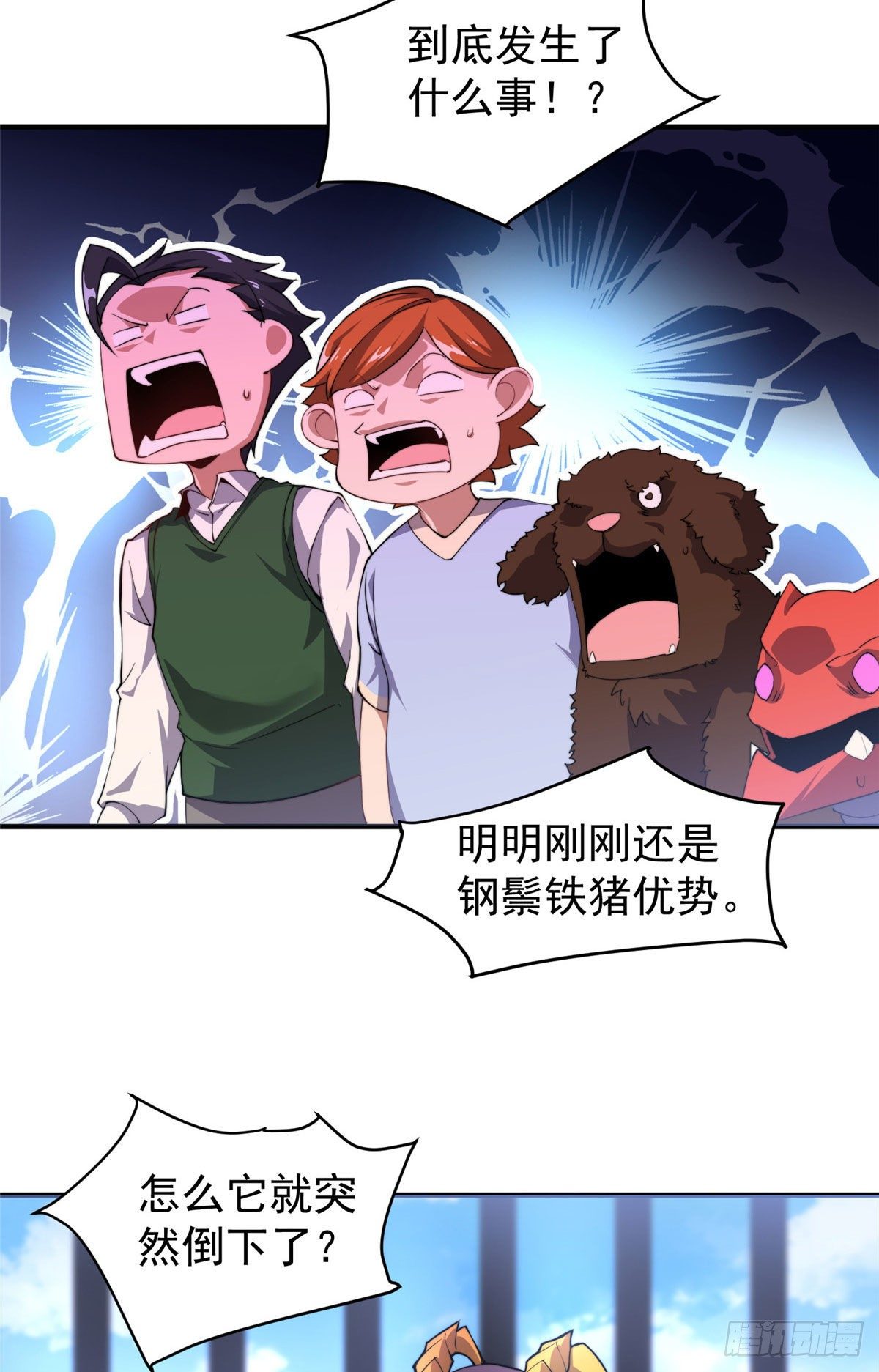 021 那个不能！28