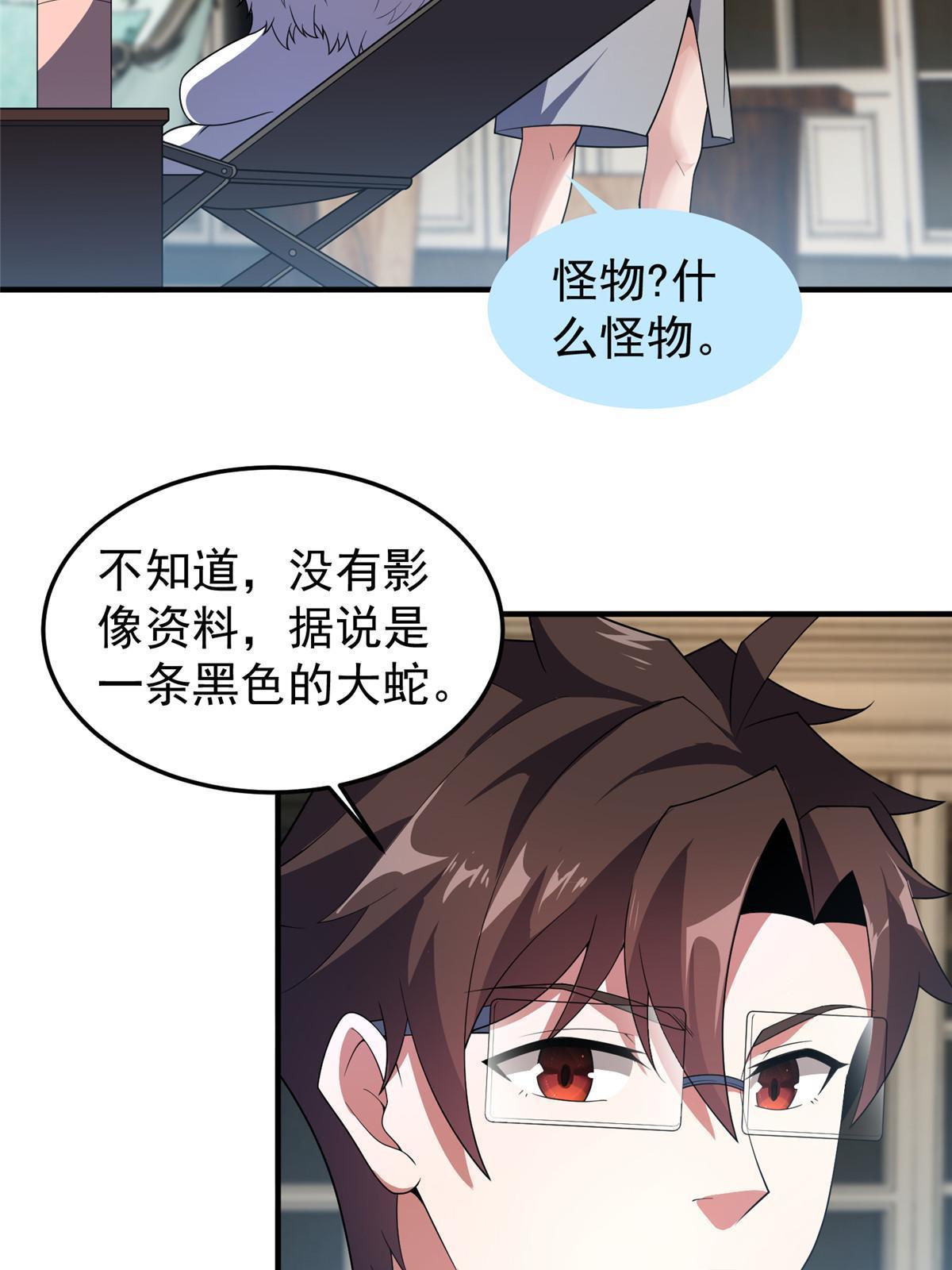154 千溪之地的主人27