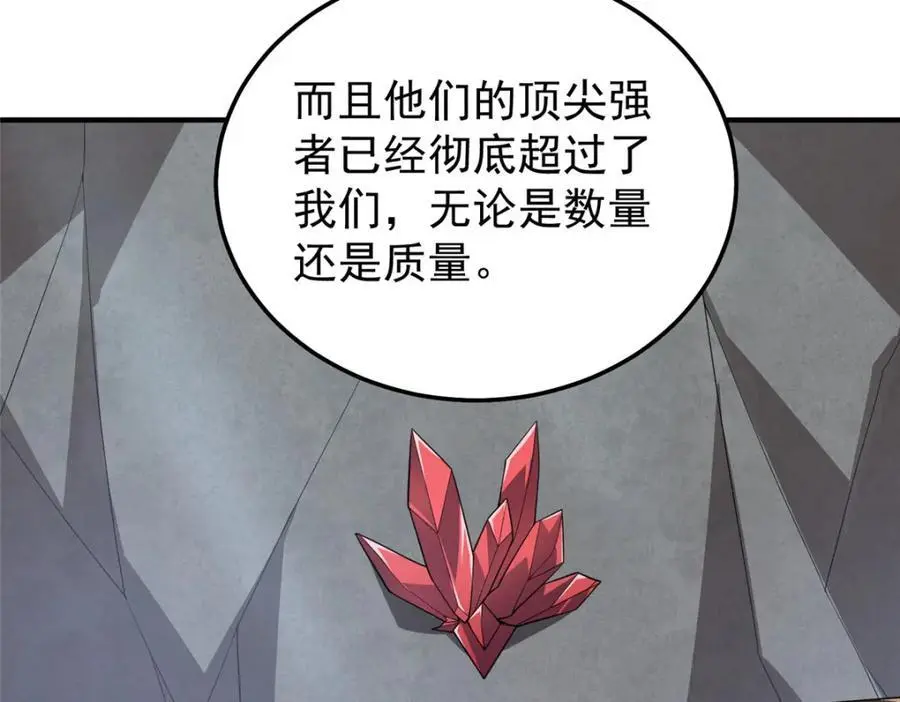 257 邀请华夏入伙14
