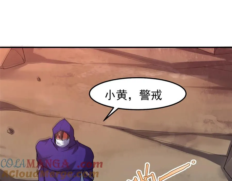 297 小黄“痛失”爱妻32