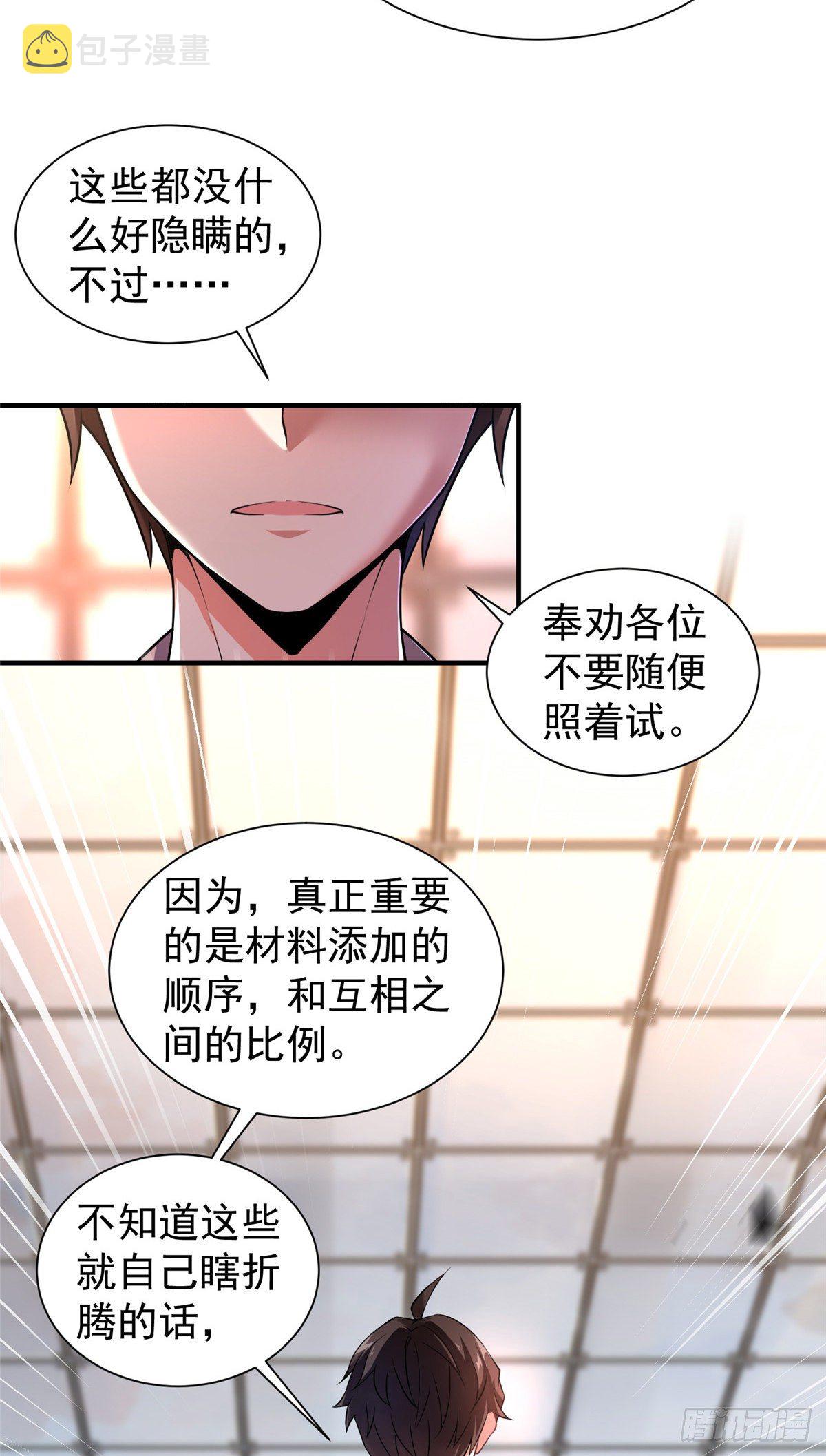 008 中级育兽师证书36