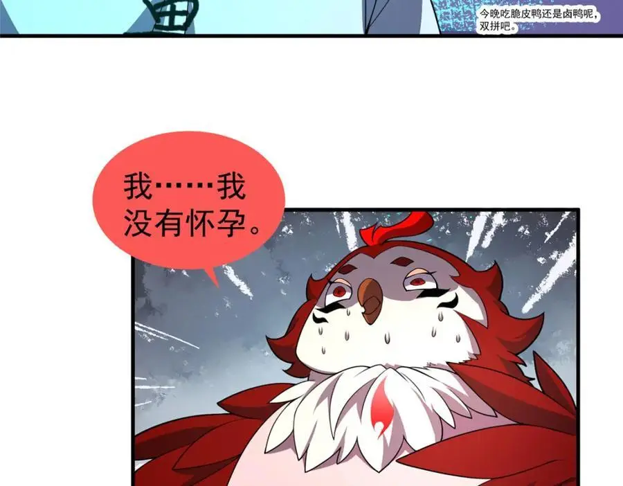 247 信仰成神63