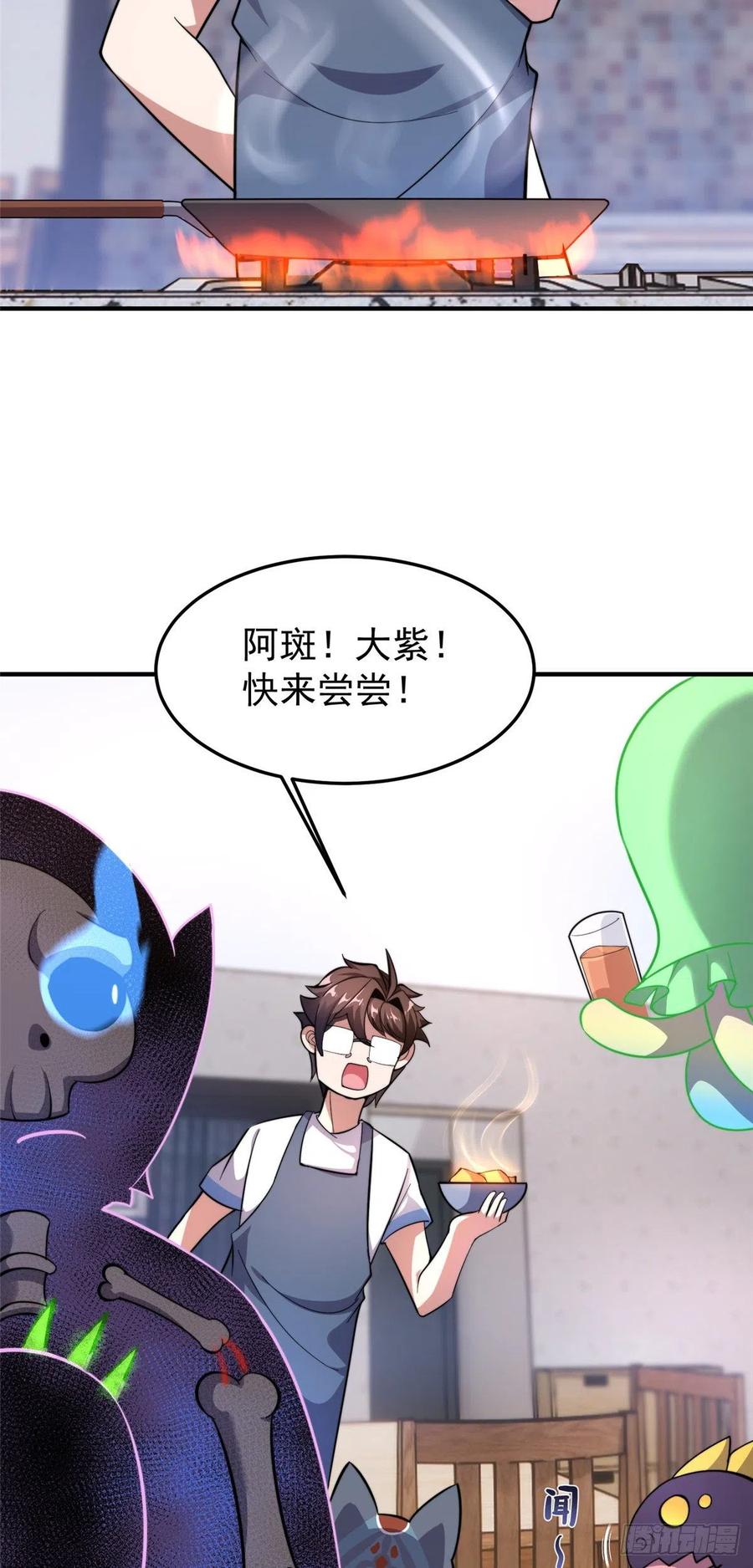 054 第二次荒野训练34