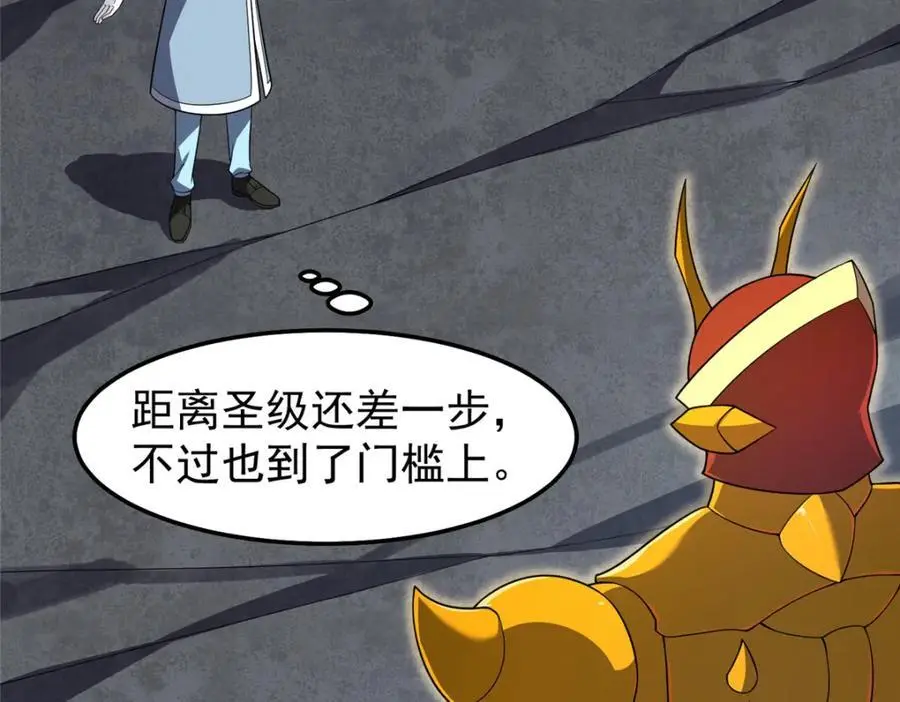 256 龙蚁29