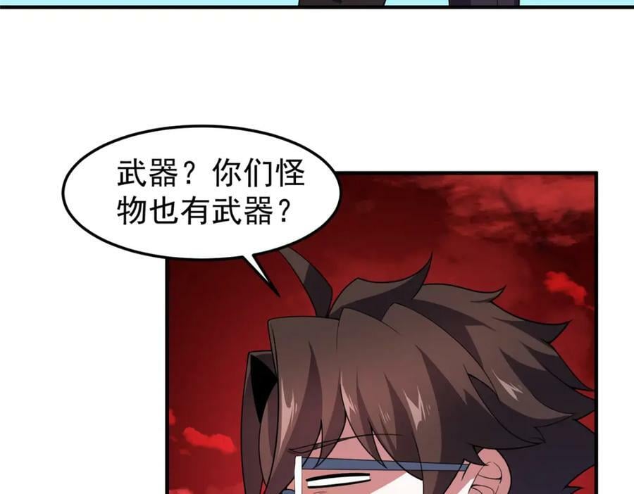203 胖大海的宝贝93