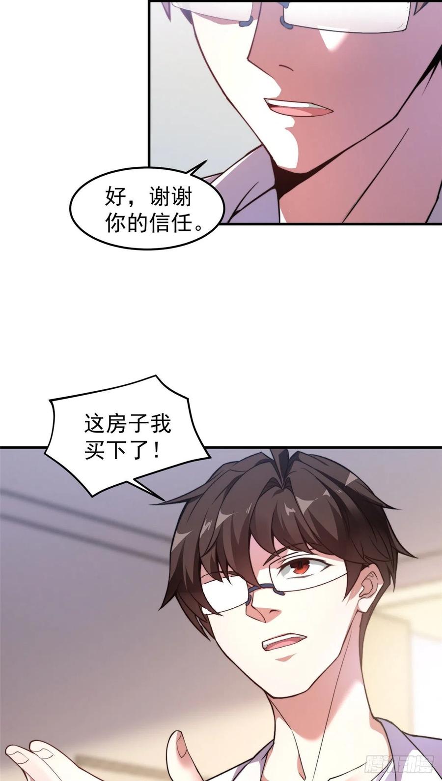 046 好久不见22