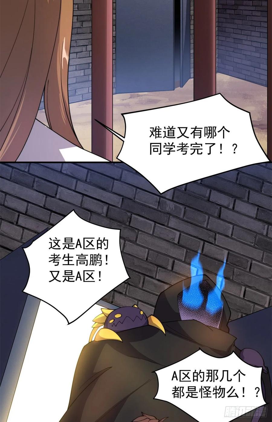 63 枯叶螳螂46