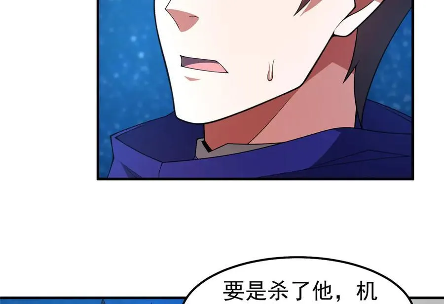293 重伤的神明114