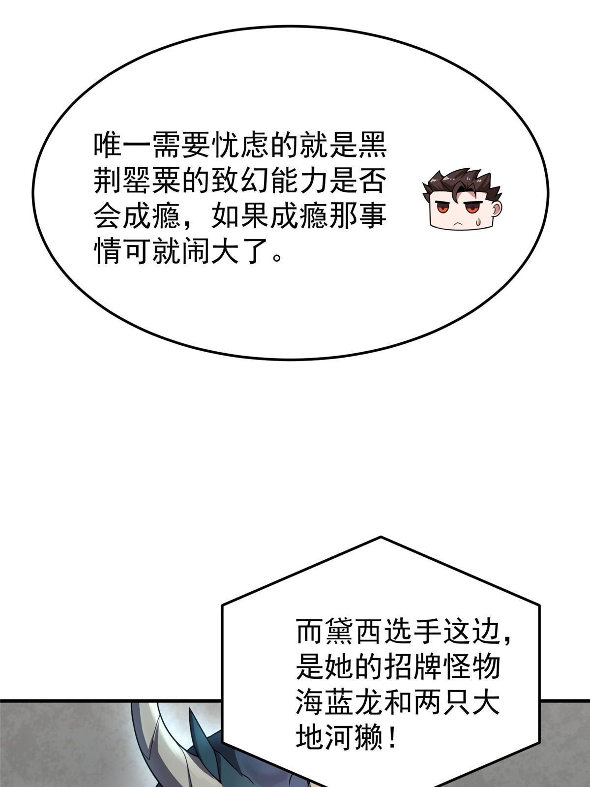 107 决赛14