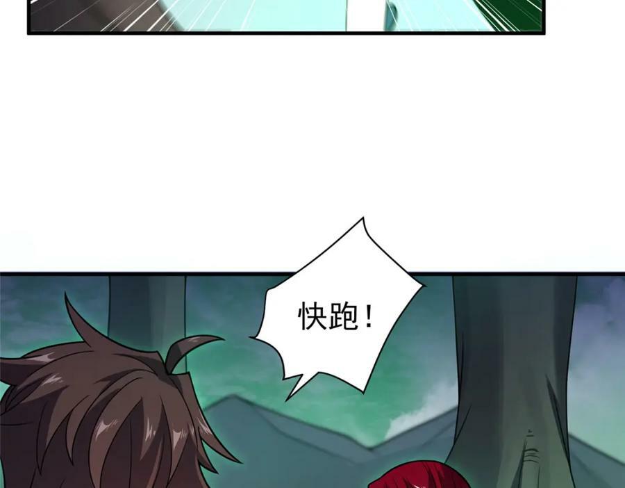 200 奈何地狱66