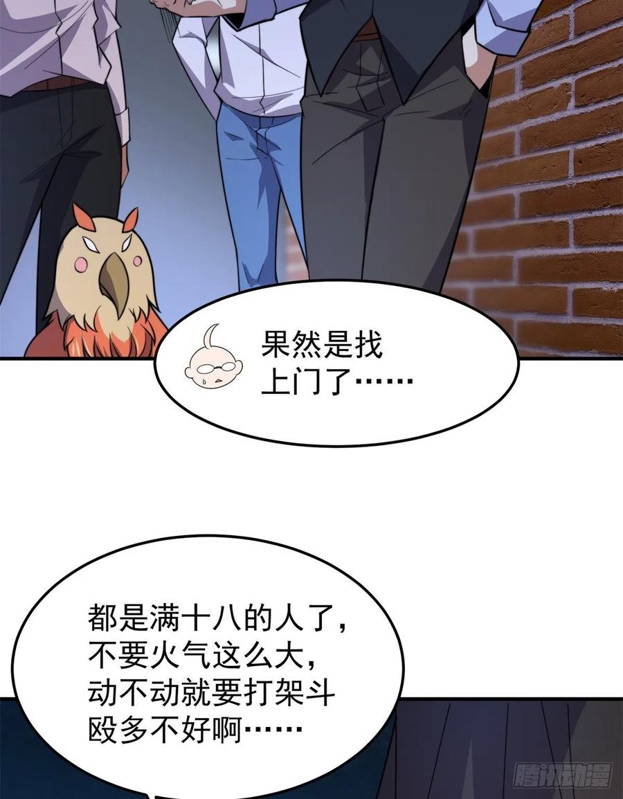 057 集训终止44