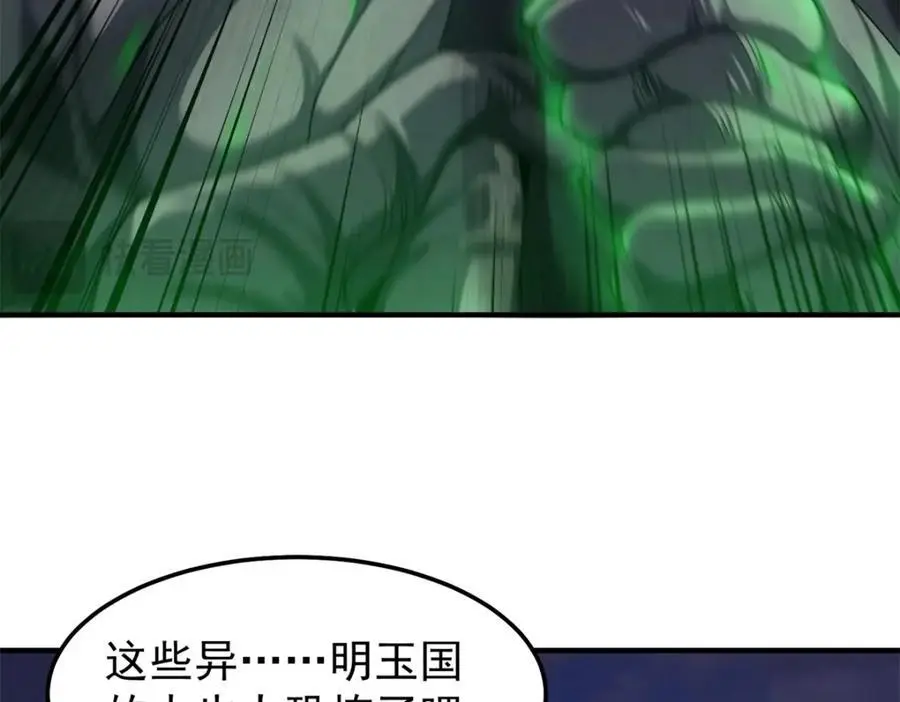 261 阿呆出手22