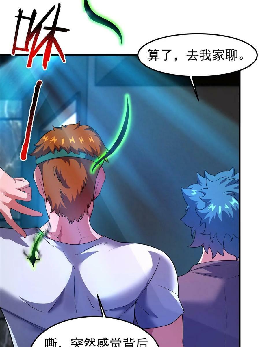 188 重返渝州11