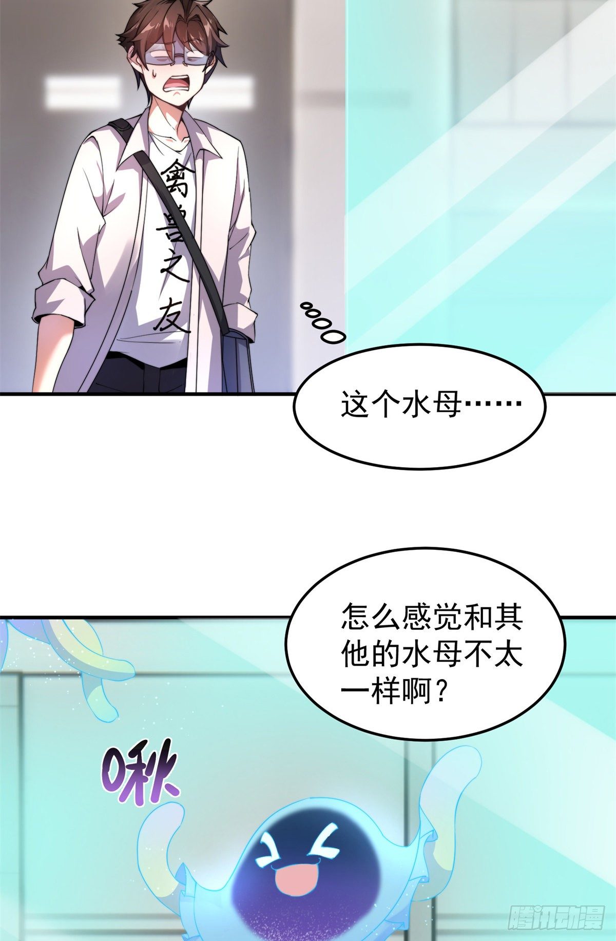 027 阿蠢11