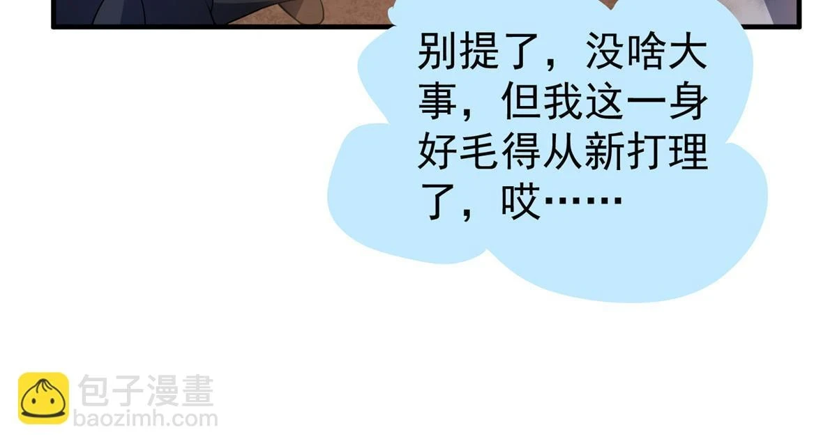177 烈焰霸王蟹53