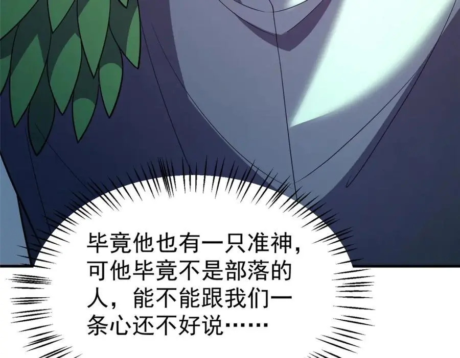 254 秘境将毁113