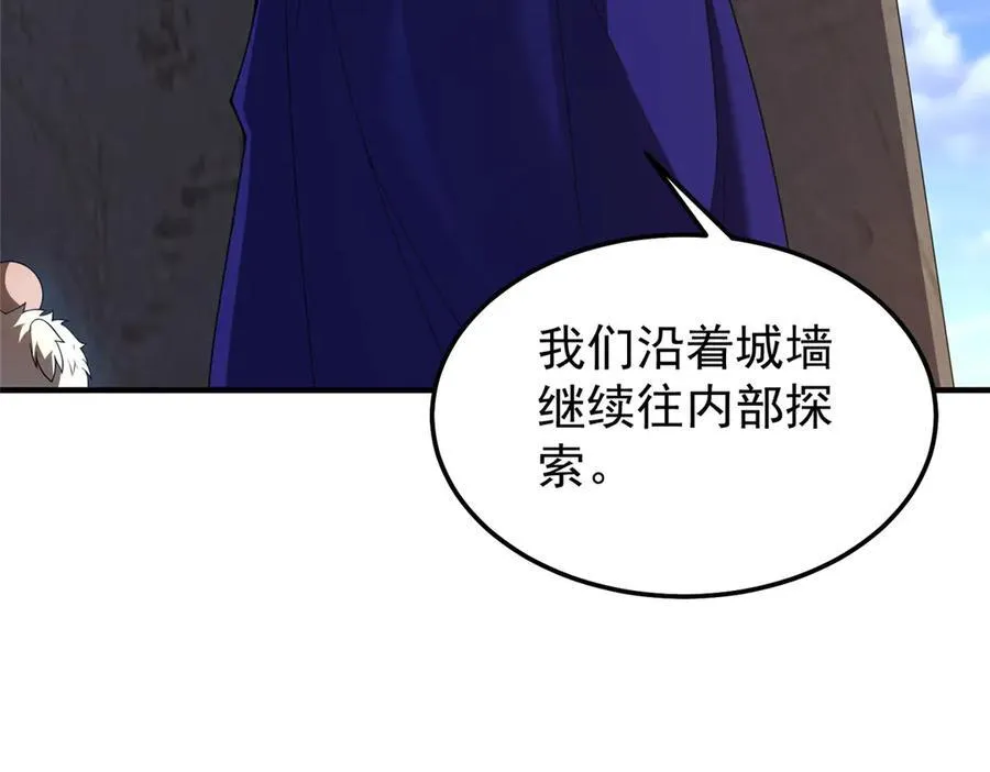 293 重伤的神明30