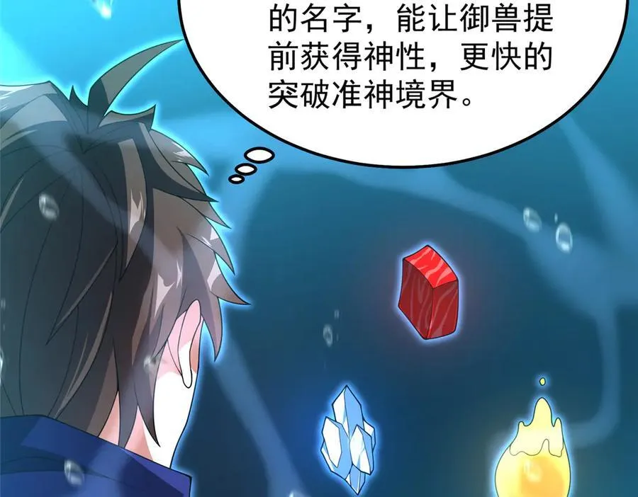 287 集体升级22