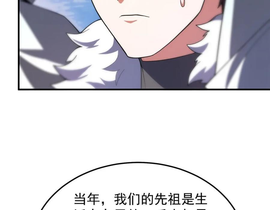 234 把地星人拖下水77