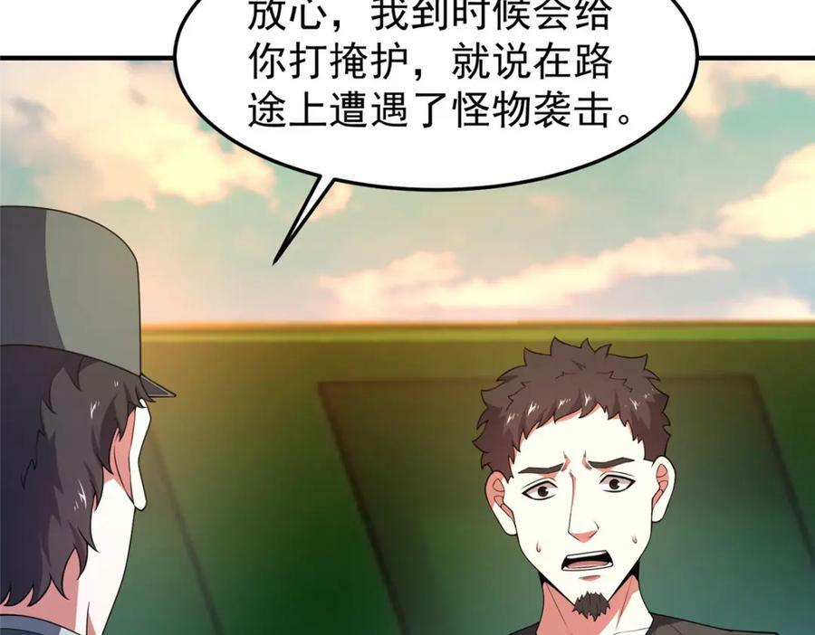 198 连锁反应15