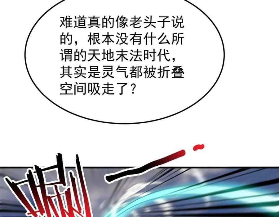 199 长者的请求77