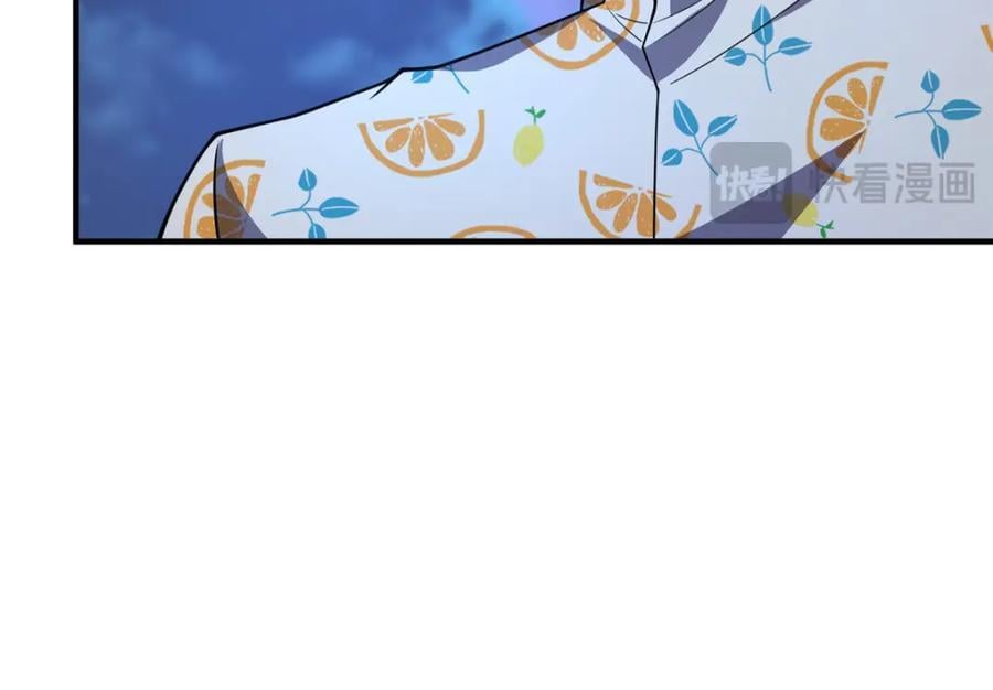 226 被坑的白寅102