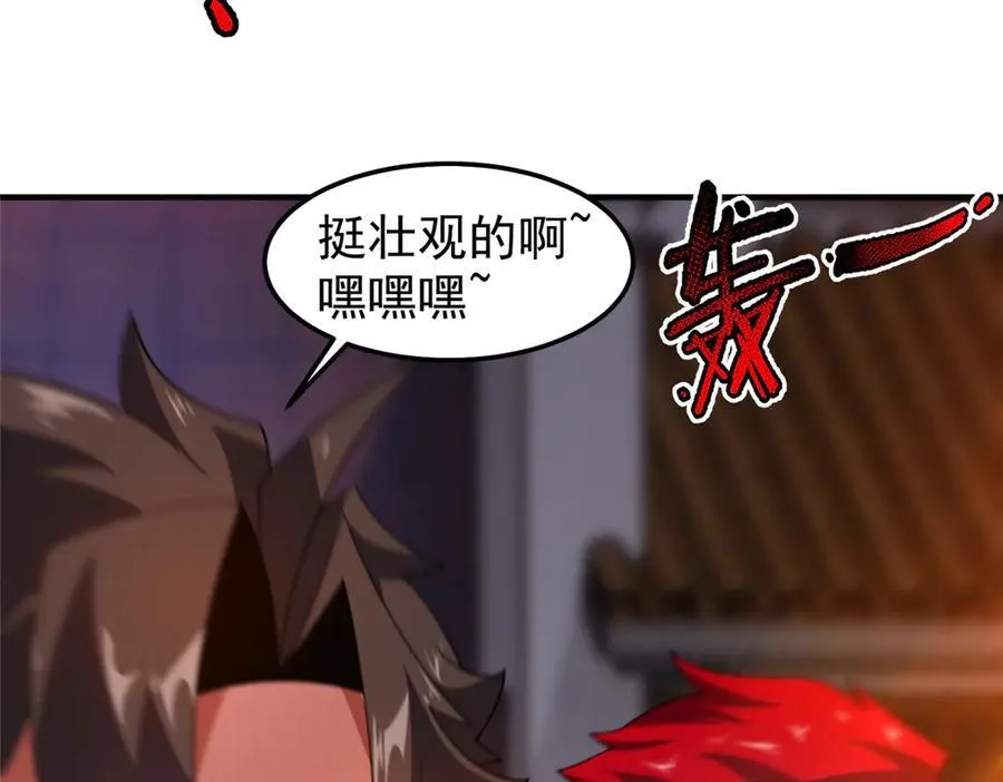 295 烧烤魔鬼衫106