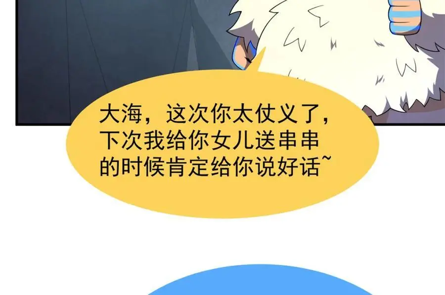 267 神涂106