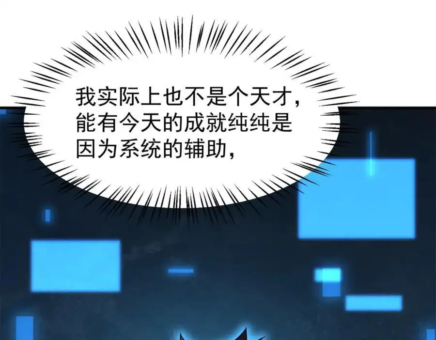 259 整个都绿了87