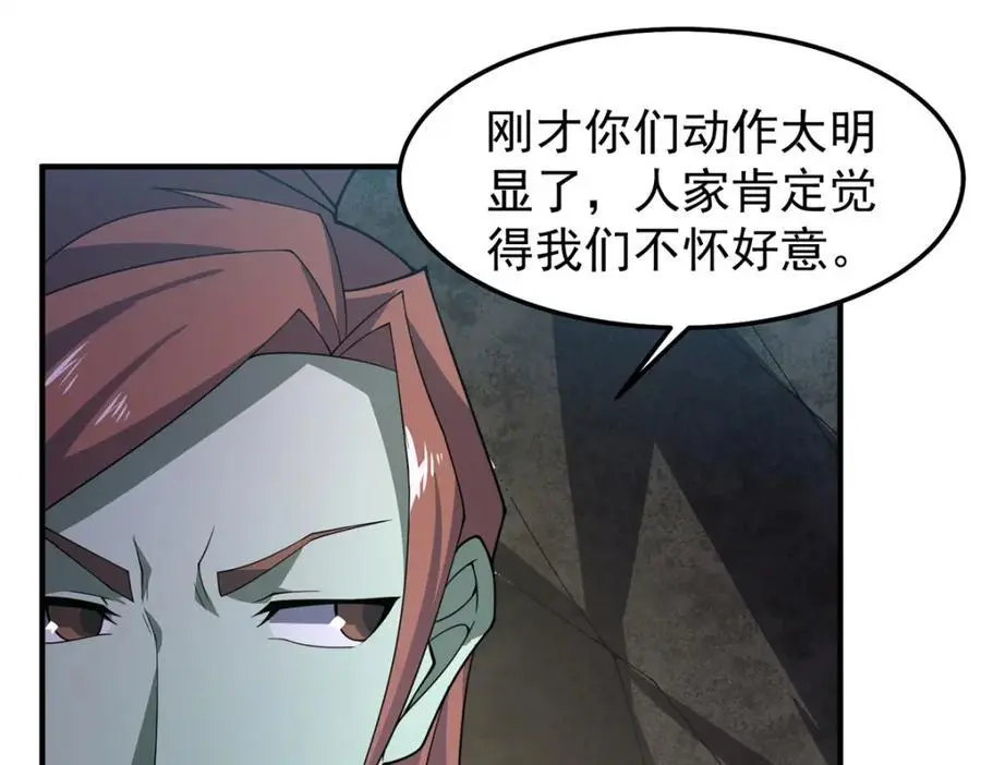 260 绿人打起来了95