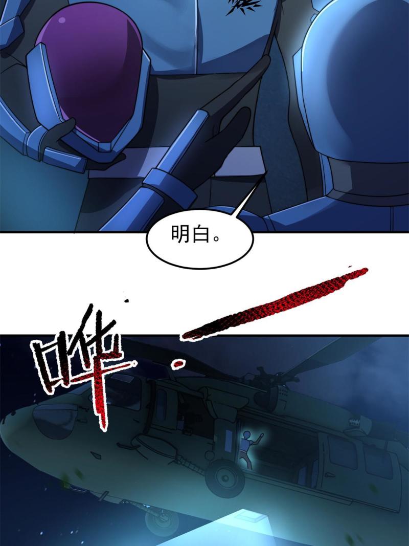99 神话走进现实47
