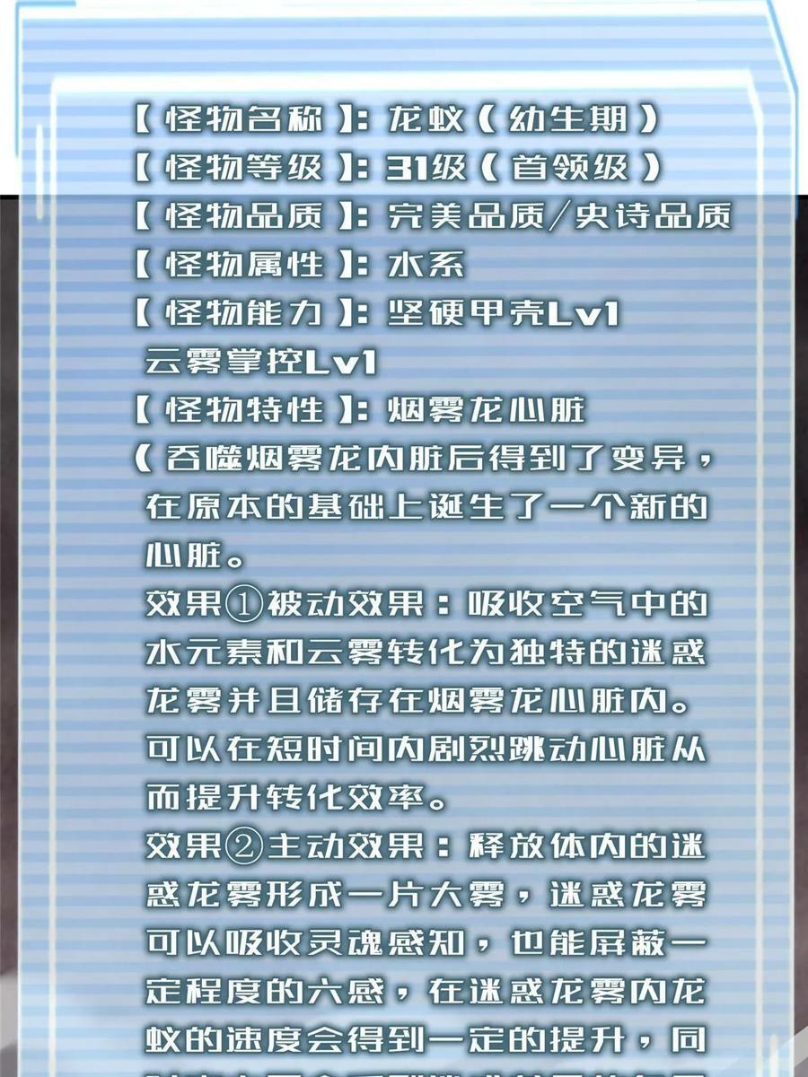 180 血腥古龙2