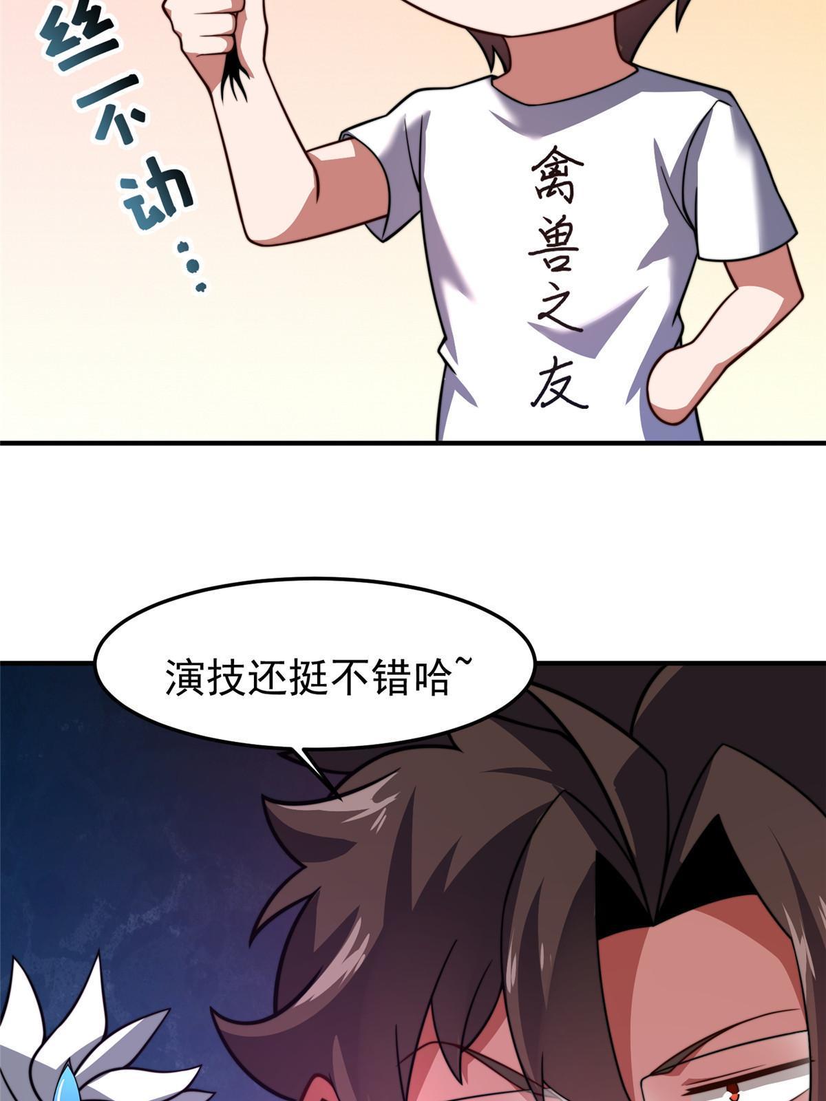 128 阴阳金簪草64