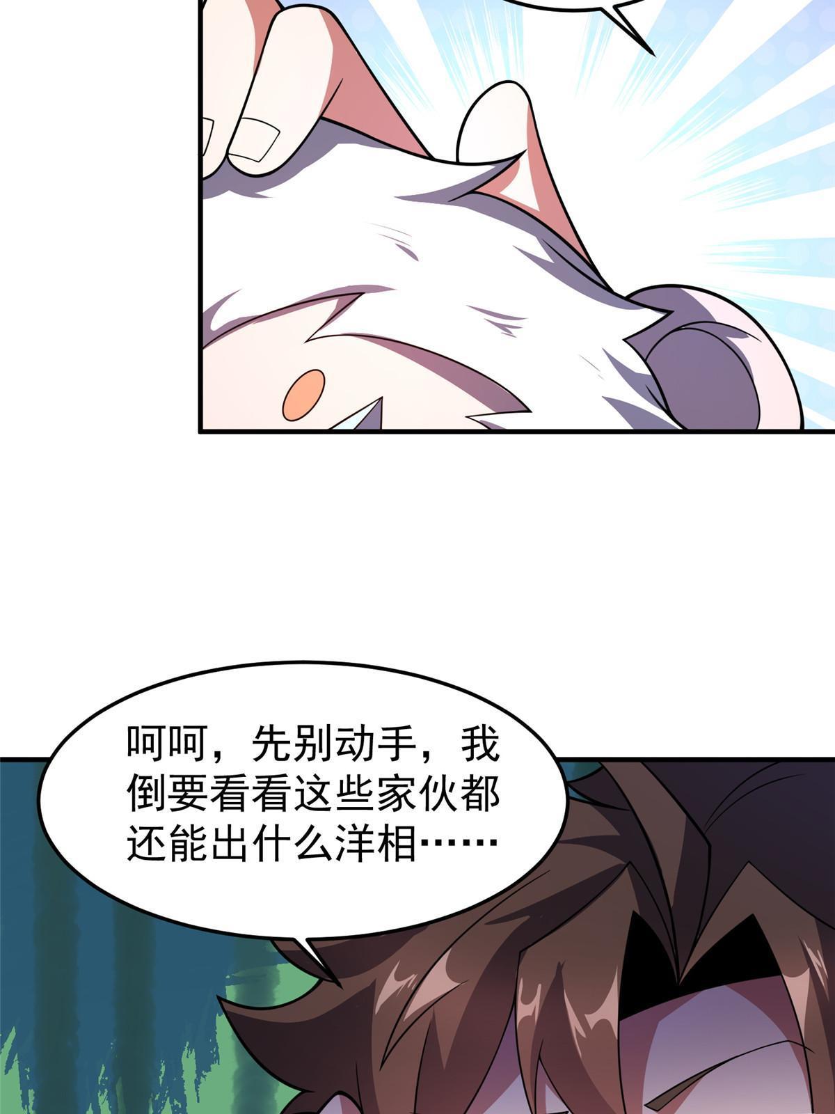 155 生长之脑39