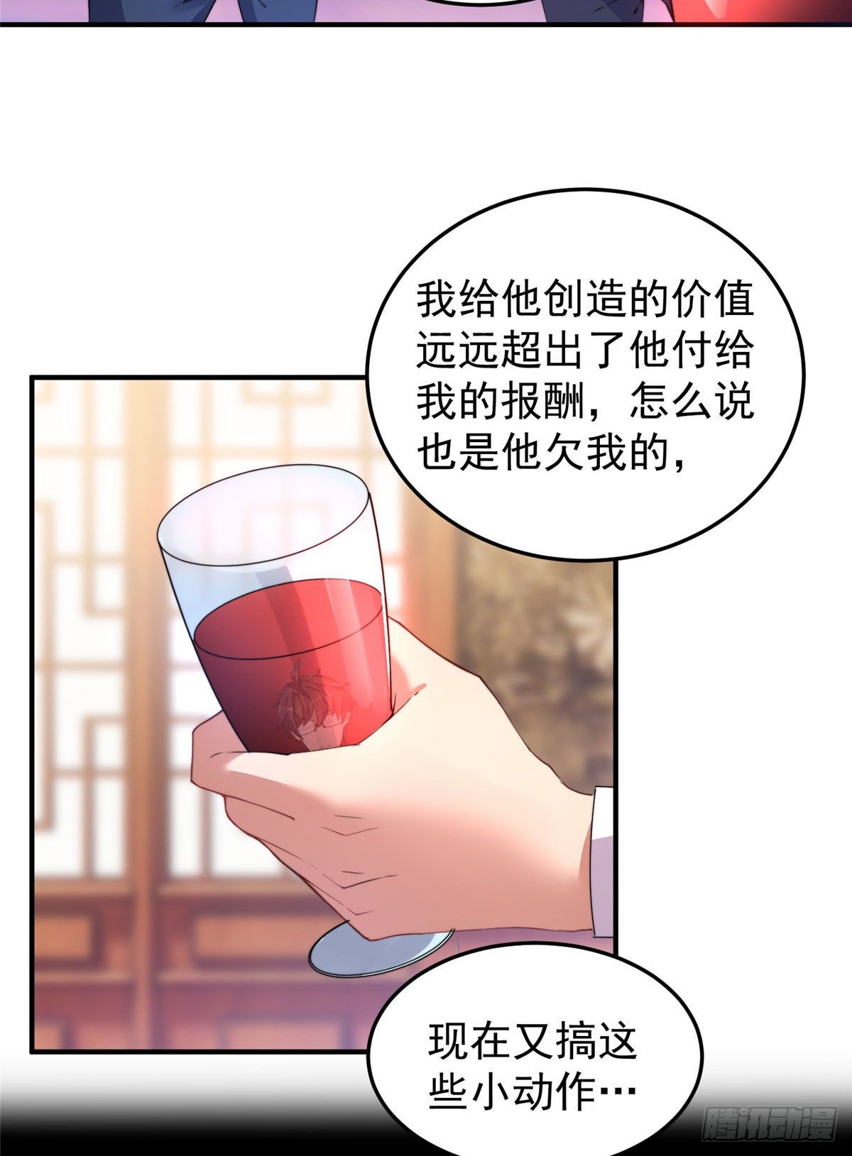 024 鸿门宴16