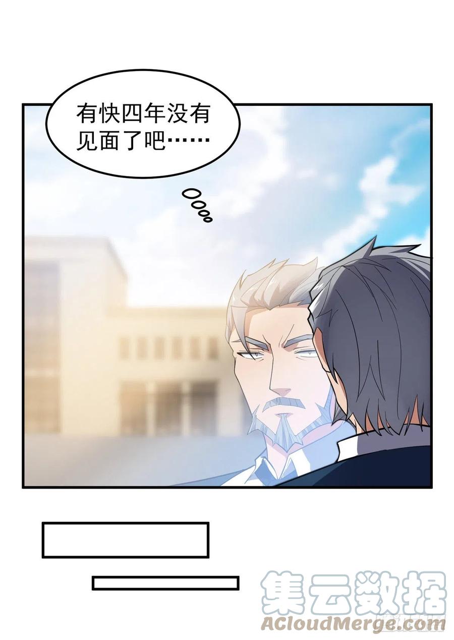 71 重逢39