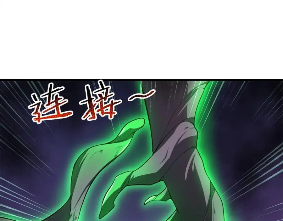 261 阿呆出手11