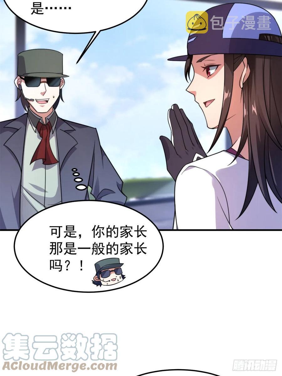 65 第二阶段考核39
