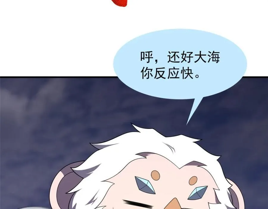 284 你们要是准神就好了33
